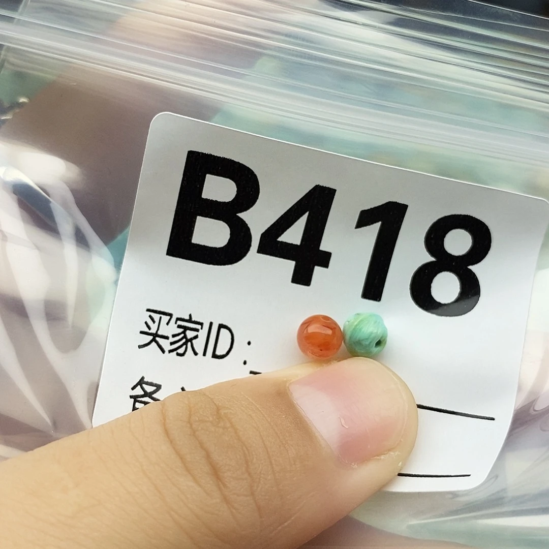 南红玛瑙未镶嵌配饰