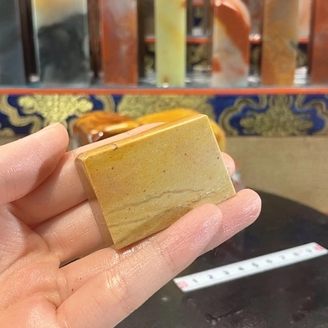寿山石印石太*石寿山石印石