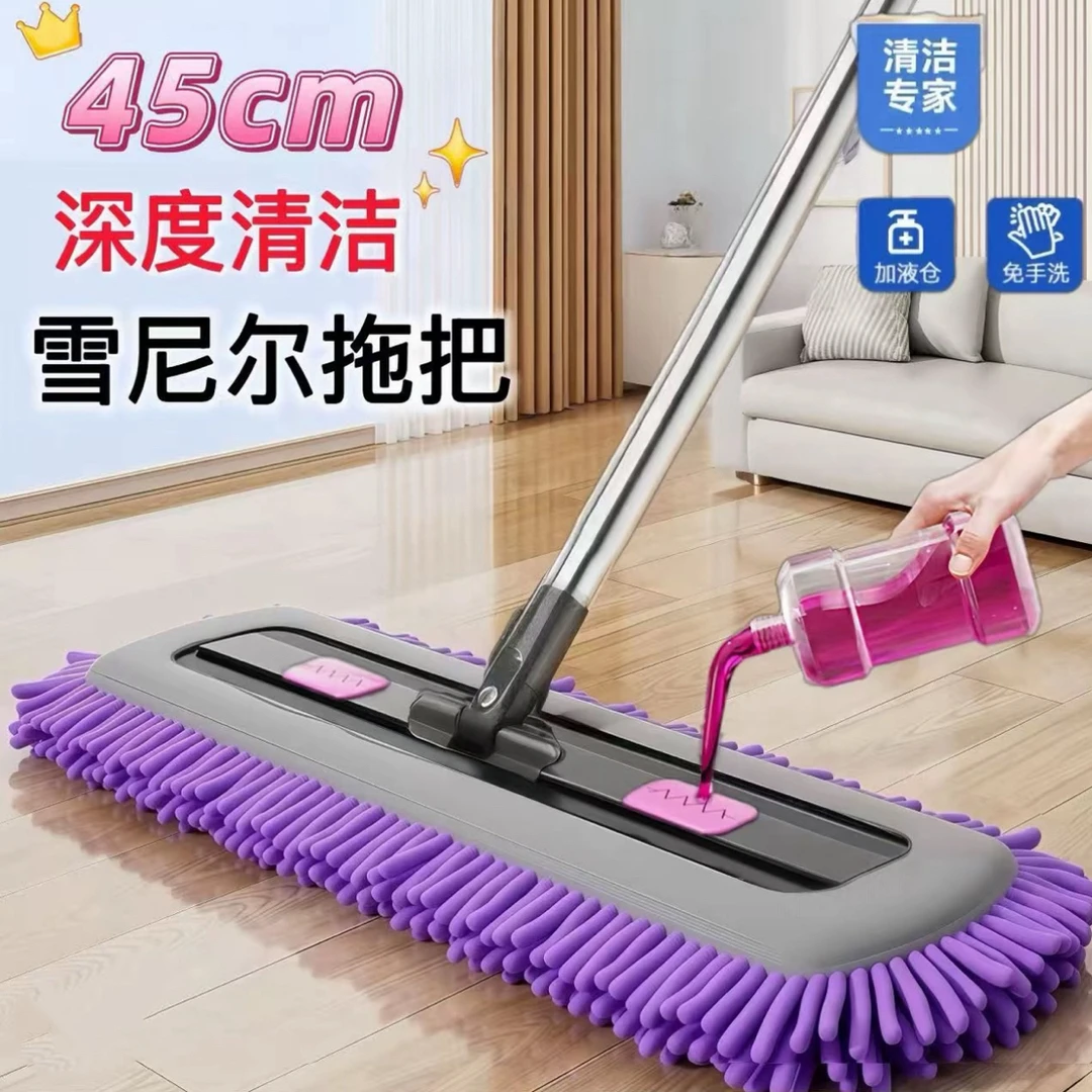 金盛源家居45CM紫色雪尼尔拖布免手洗家用拖把