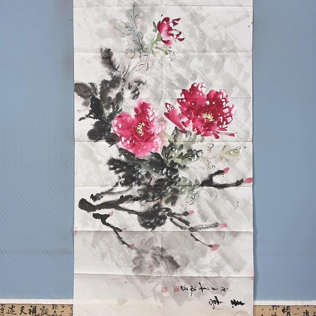 国画1151 牡丹一如您的