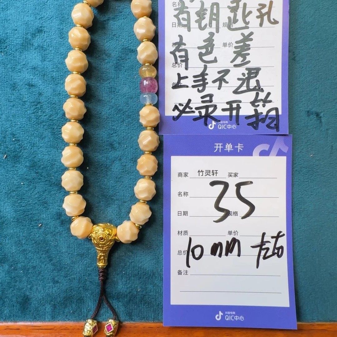 菩提其他龙脊菩提