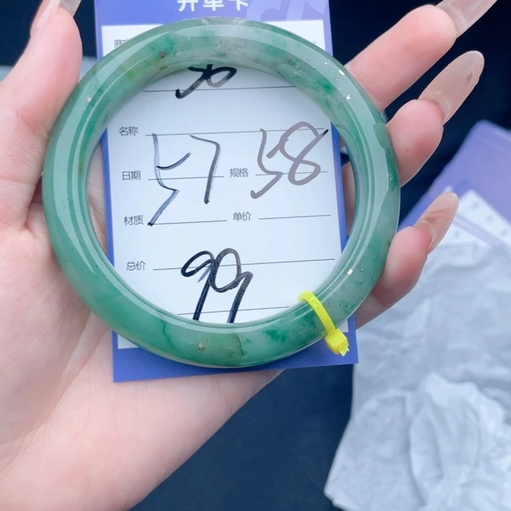 石英质玉（非洲翠）手镯未镶嵌36