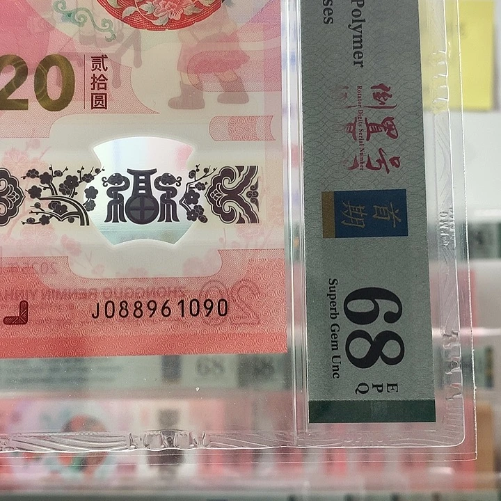 塑料倒置号独1，1090