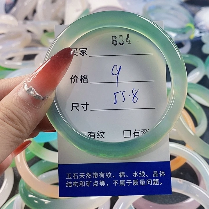 手镯玛瑙/玉髓未镶嵌