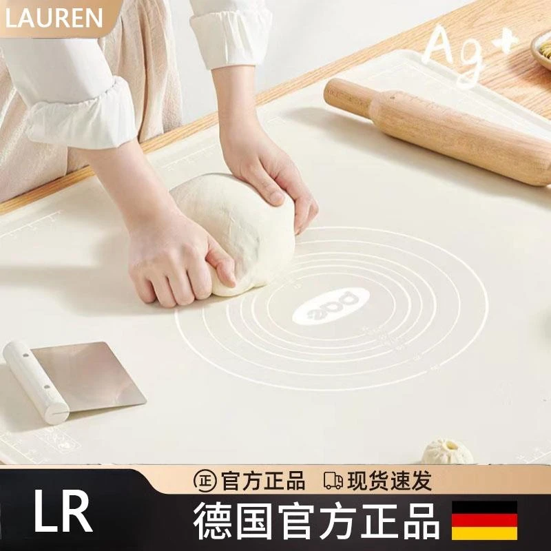 德国食品级硅胶揉面垫加厚加大和面垫家用做馒头包子带刻度擀面板