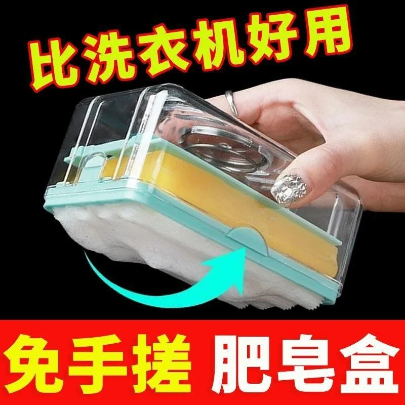 滚轮式肥皂盒肥皂盒免手搓起泡皂盒香皂盒轻奢家用沥水收纳盒