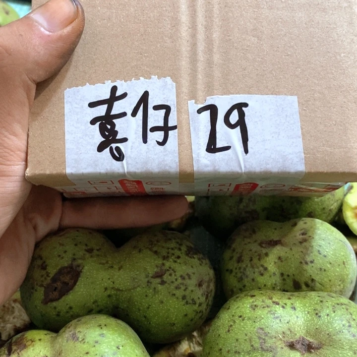 把件文玩核桃喜*