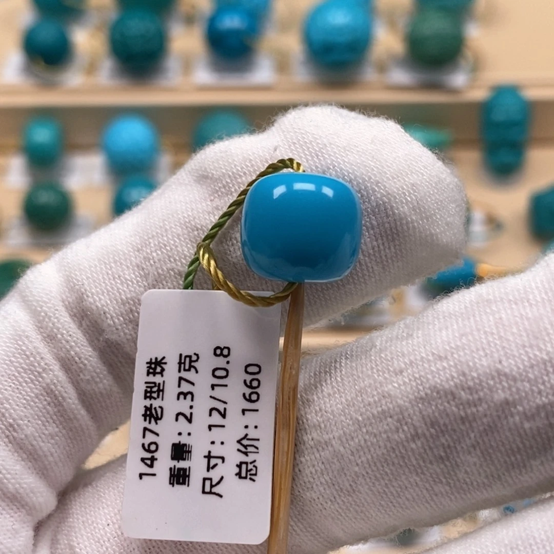 绿松石未镶嵌精品原矿高瓷绿松石