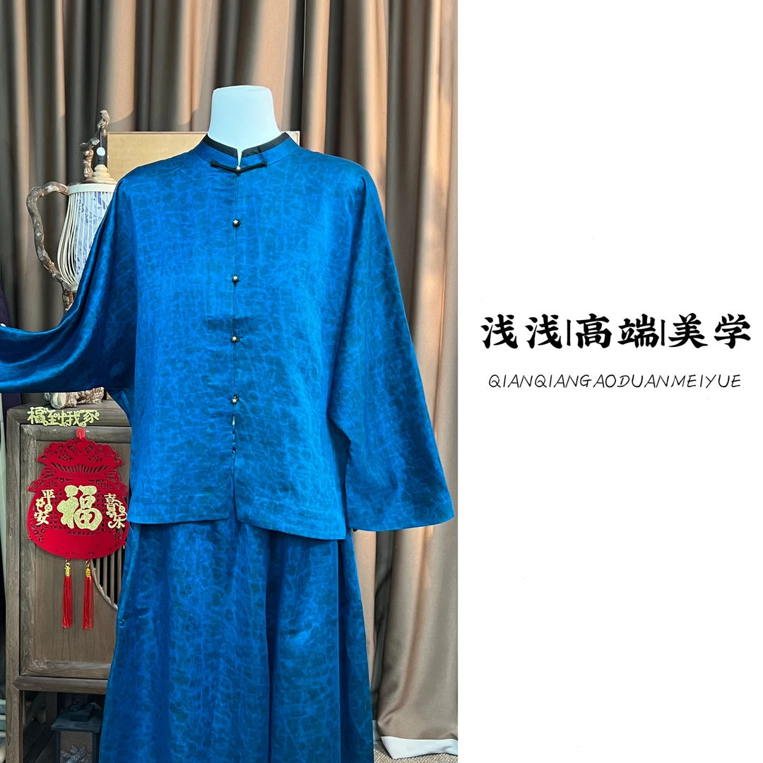 『砚辞』中式复古手工高定中国风香云纱气质百搭缎龟衬衫双面穿上衣