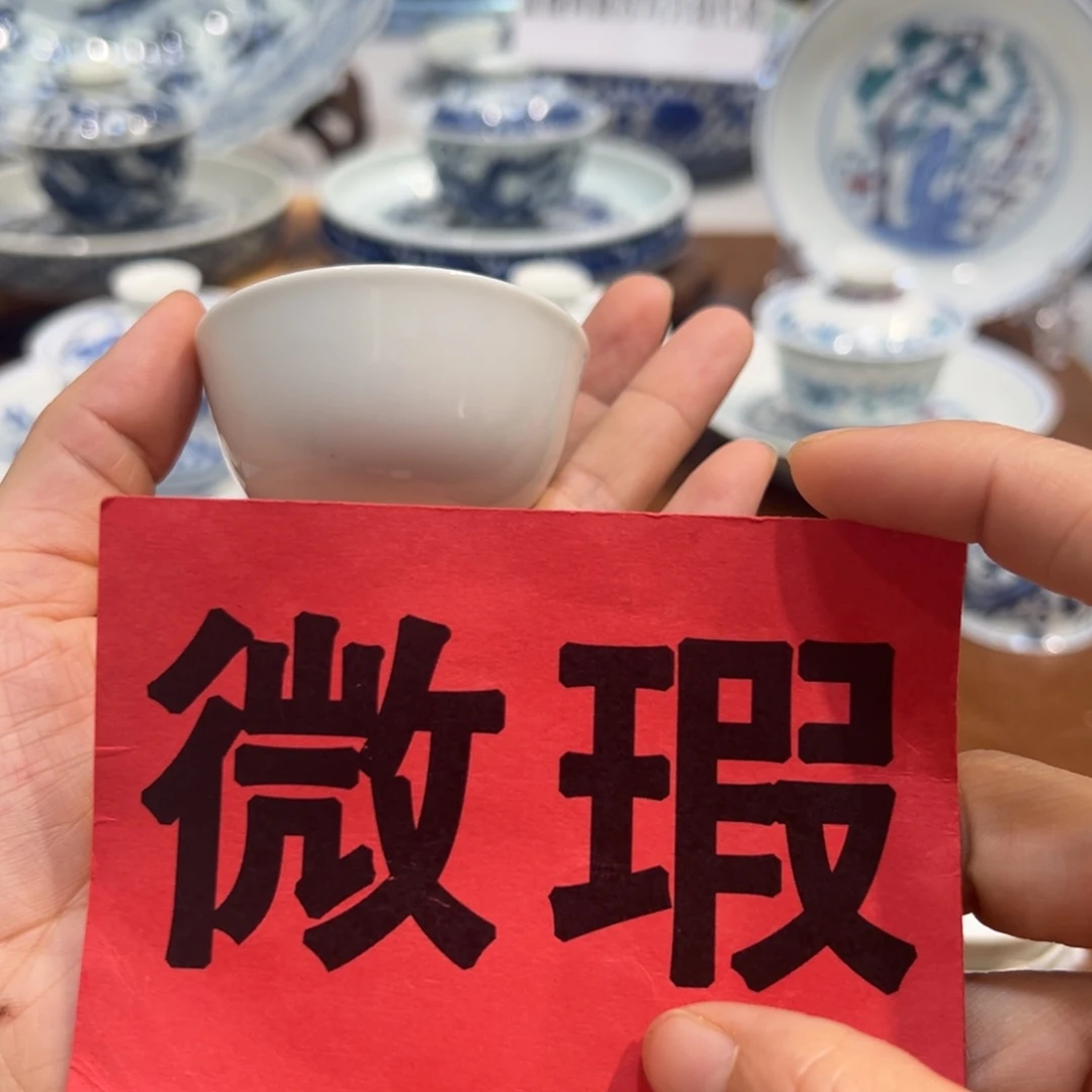 杯子书法小杯40毫升