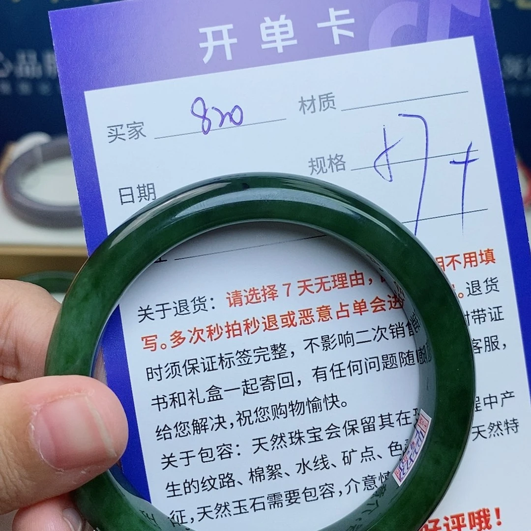 和田玉未镶嵌手镯cs