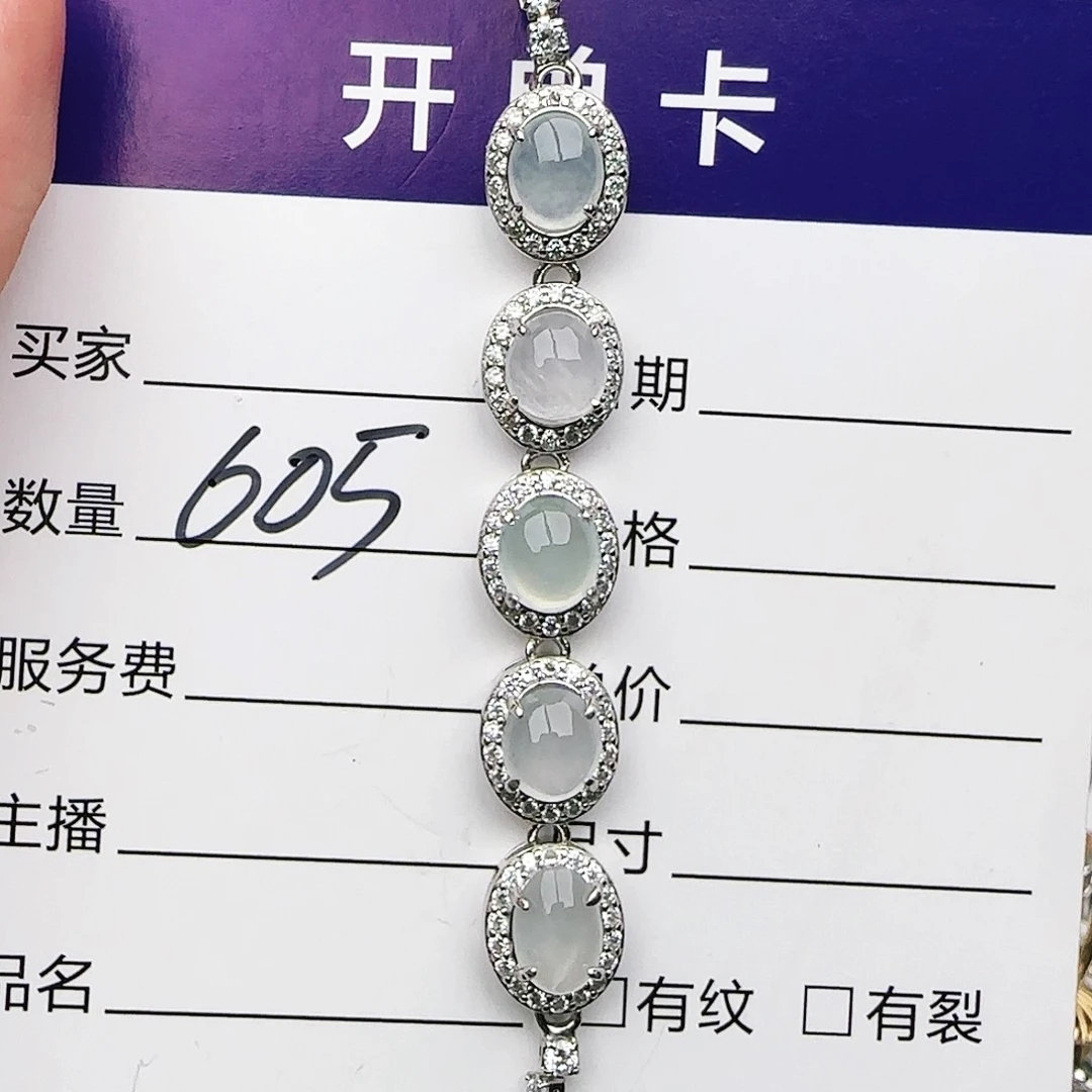 银S925镶嵌戒指翡翠戒指