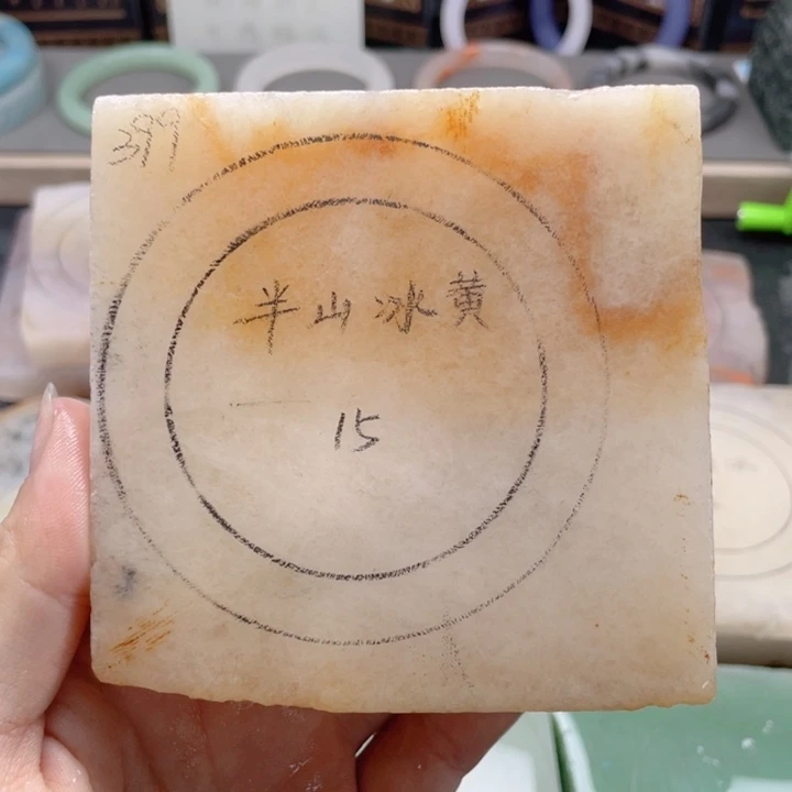 石英质玉未镶嵌手镯定制