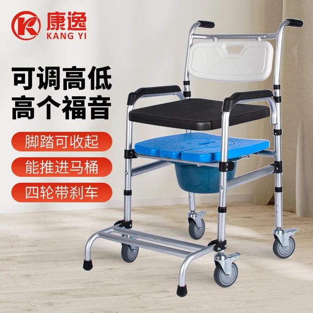 老人洗澡坐便两用带轮淋浴椅子移位器专用沐浴椅瘫痪护理浴室神器