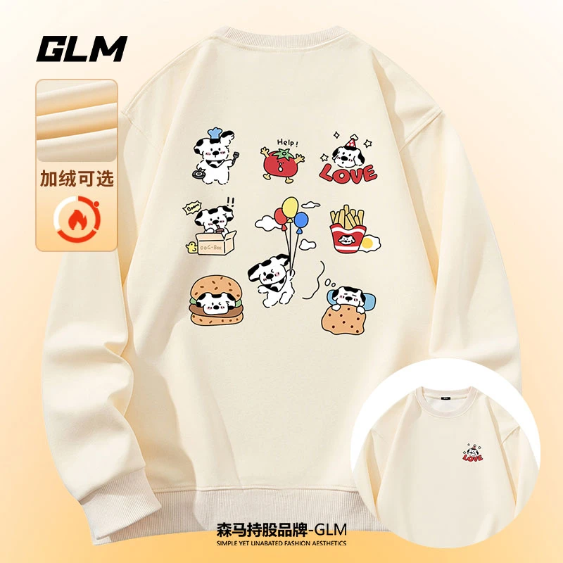 2025新款春秋男士卫衣圆领衣服重磅秋冬款男装青少年潮牌男生外套