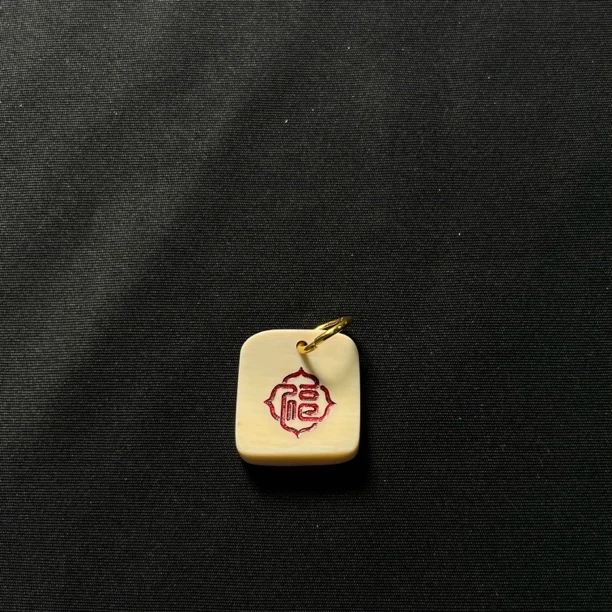 H31229 红福 只做天然猛犸牙