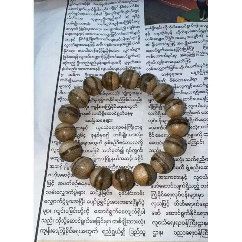 [FD]QHCX001 加里曼丹沉香手串（多样性发其一）