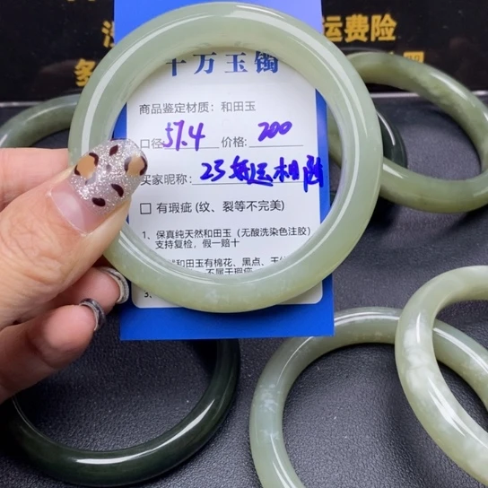 和田玉未镶嵌手镯好****?