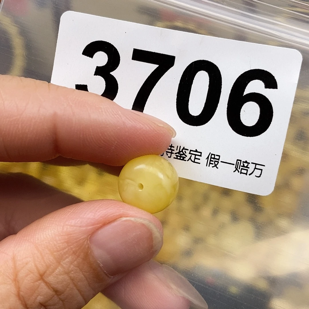 听***海琥珀未镶嵌珠宝奇石12.1
