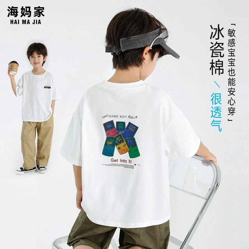 海妈家夏季新款男童冰瓷透气短袖T恤儿童韩版休闲童装衣服夏装潮