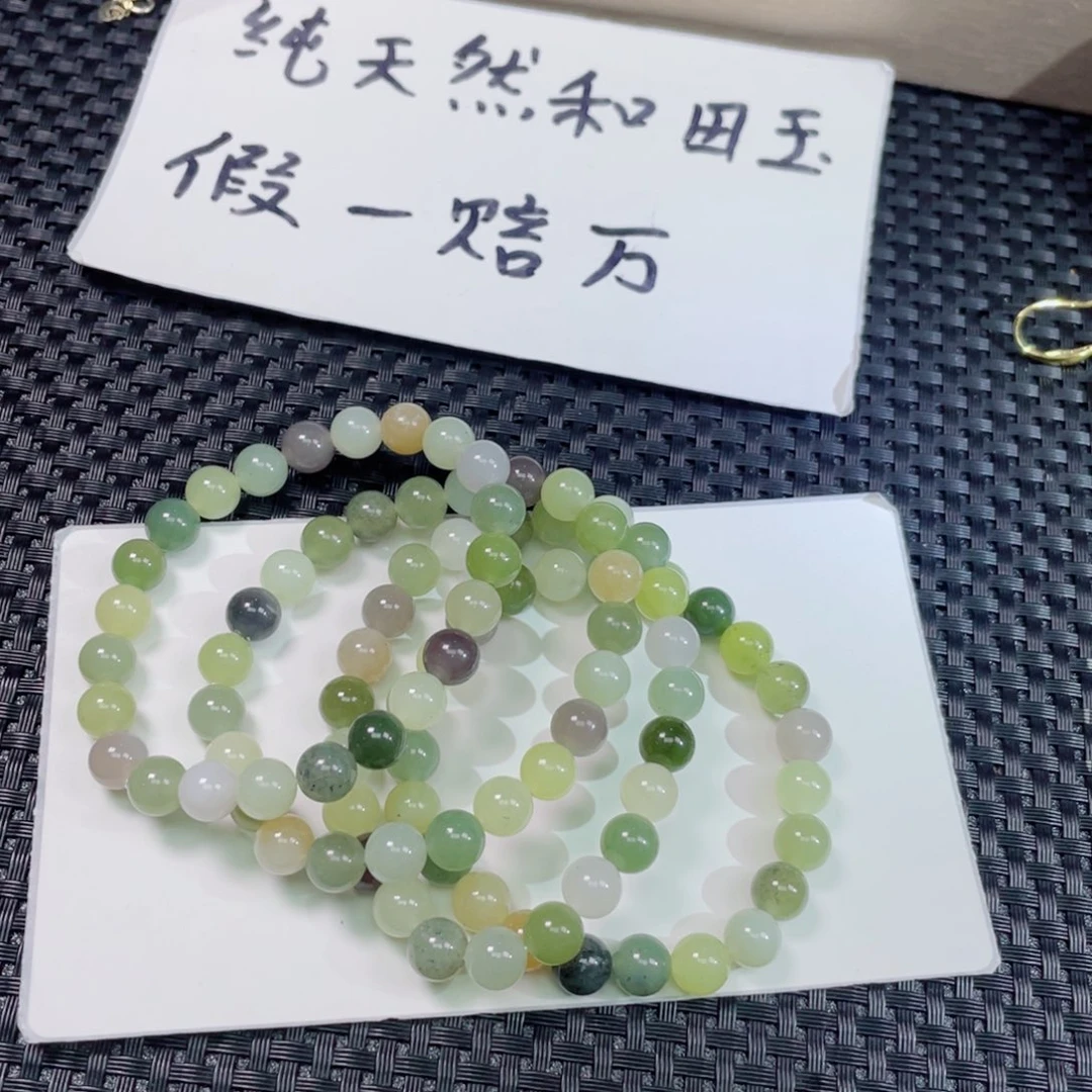和田玉未镶嵌颈饰多宝手串
