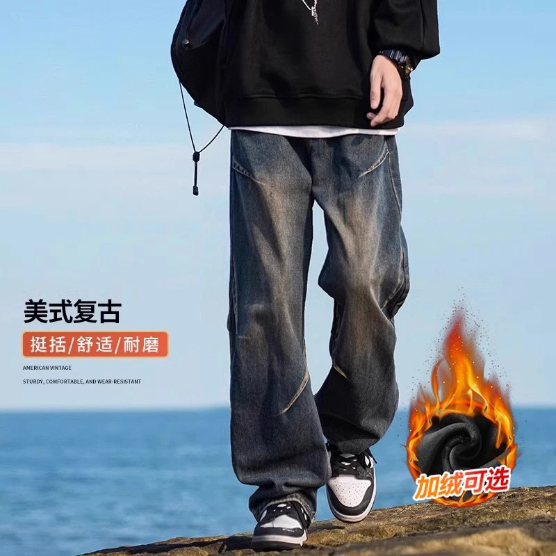 Cebrodz复古水洗牛仔裤男款高街潮牌直筒裤夏季美式宽松休闲长裤