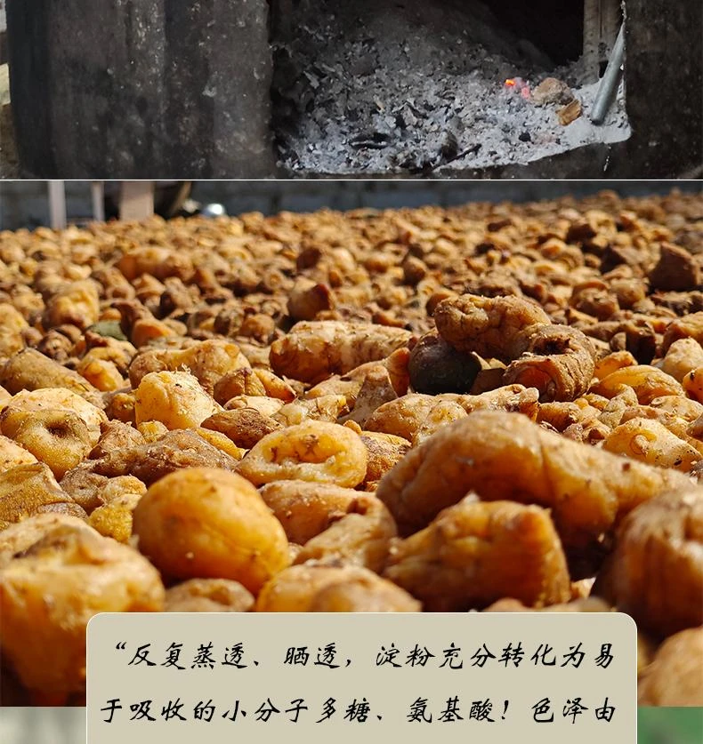 悬崖虎姜农家古法自做,老的肉质比较柴。