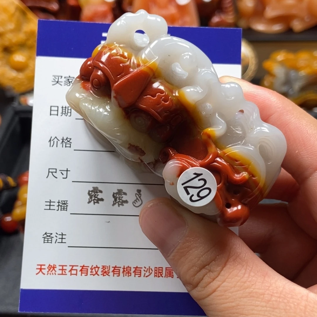 小***龙未镶嵌石英质玉（黄龙玉）貔貅