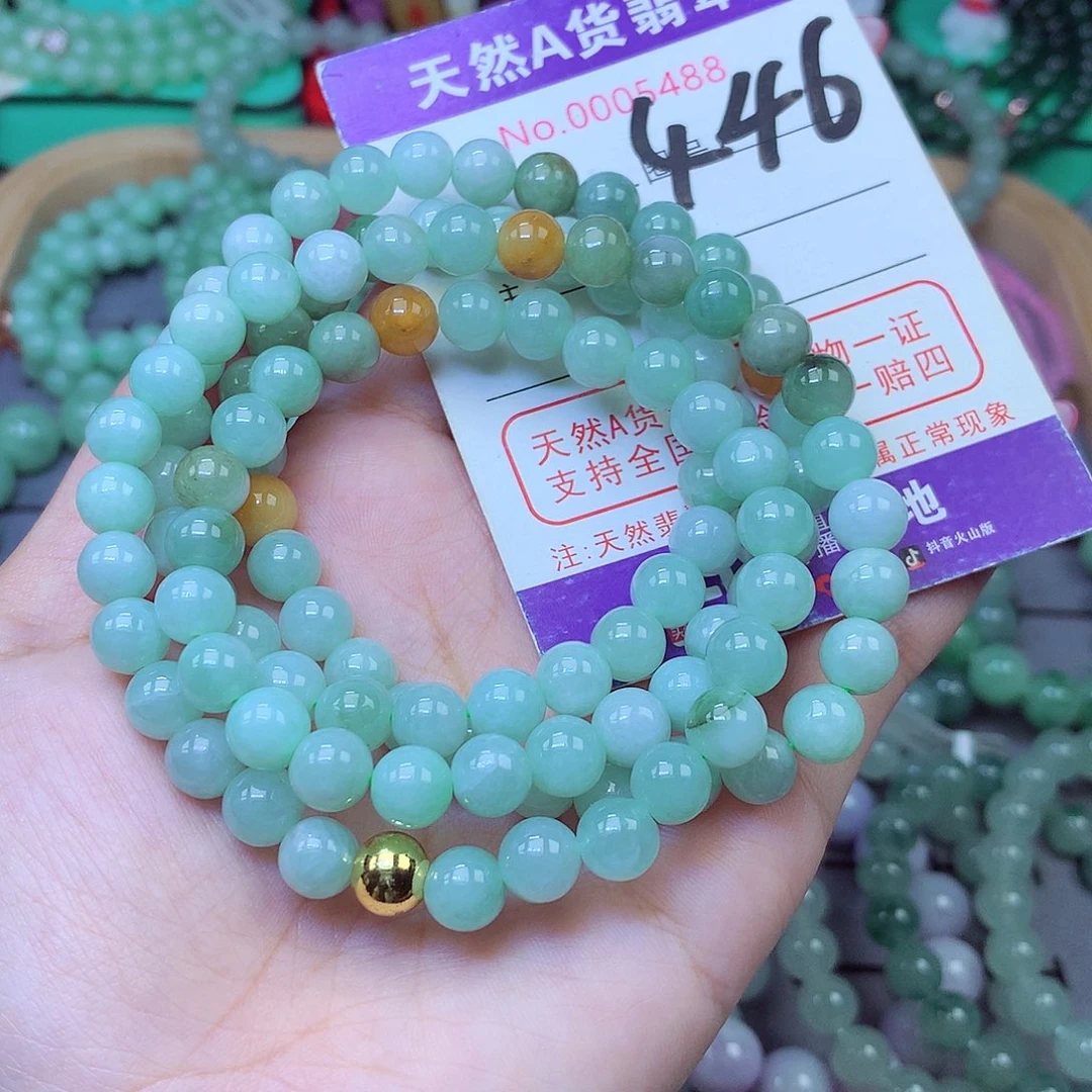 翡翠未镶嵌手串7+