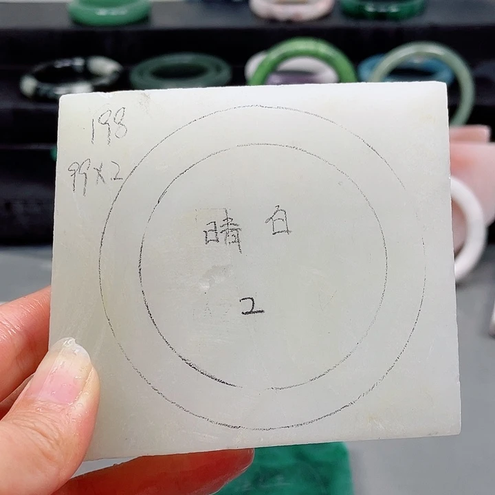 石英质玉未镶嵌手镯