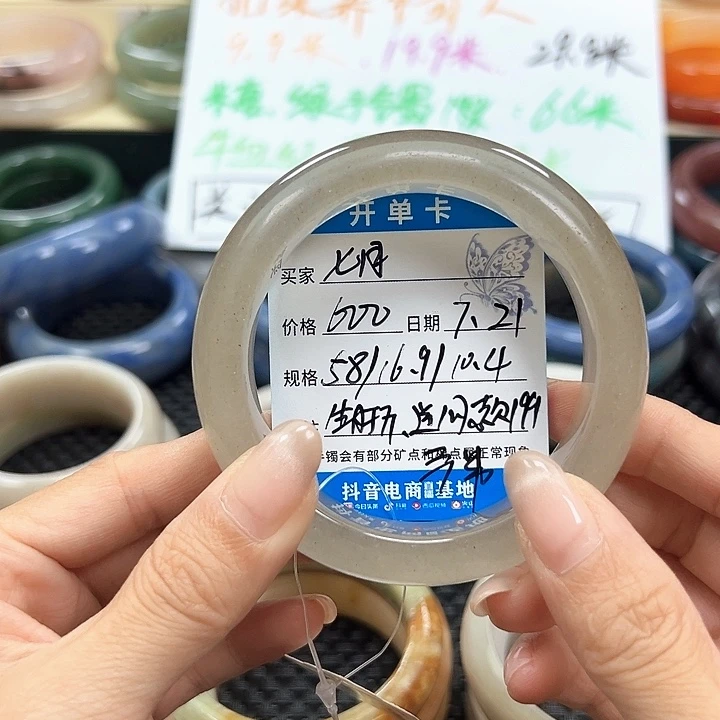 七***️石英质玉手镯未镶嵌