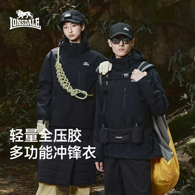 龙狮戴尔冲锋衣三合一户外防风防雨秋冬季登山服女外套摇粒绒外套