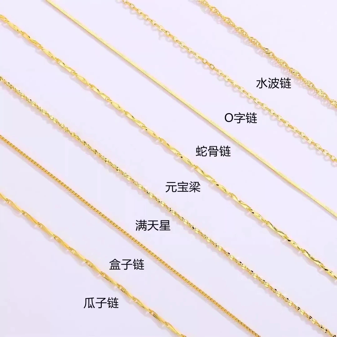 铜合金项链 铜合金999项链专区气质高贵轻奢百搭不掉色