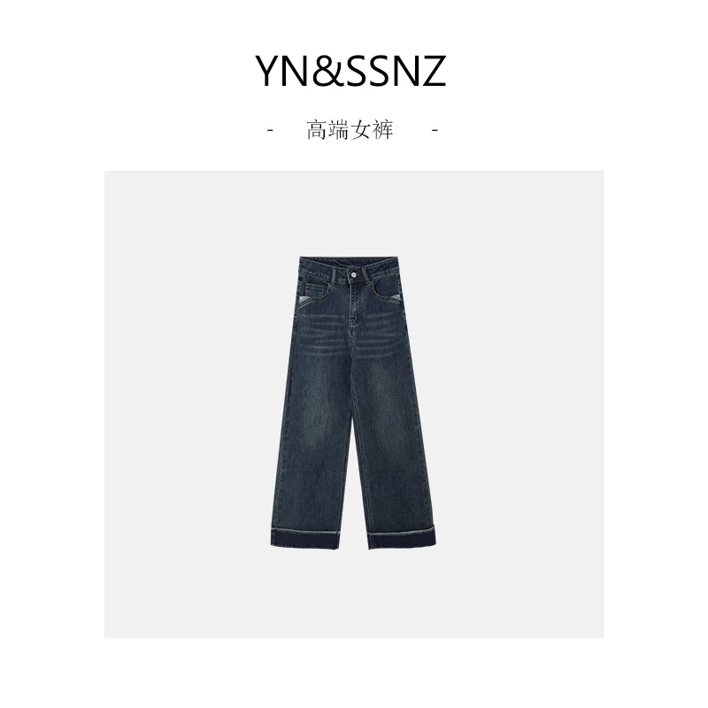 “特调海蓝“琥珀流光2025新款早秋九分牛仔裤烟管裤女爆款S2202