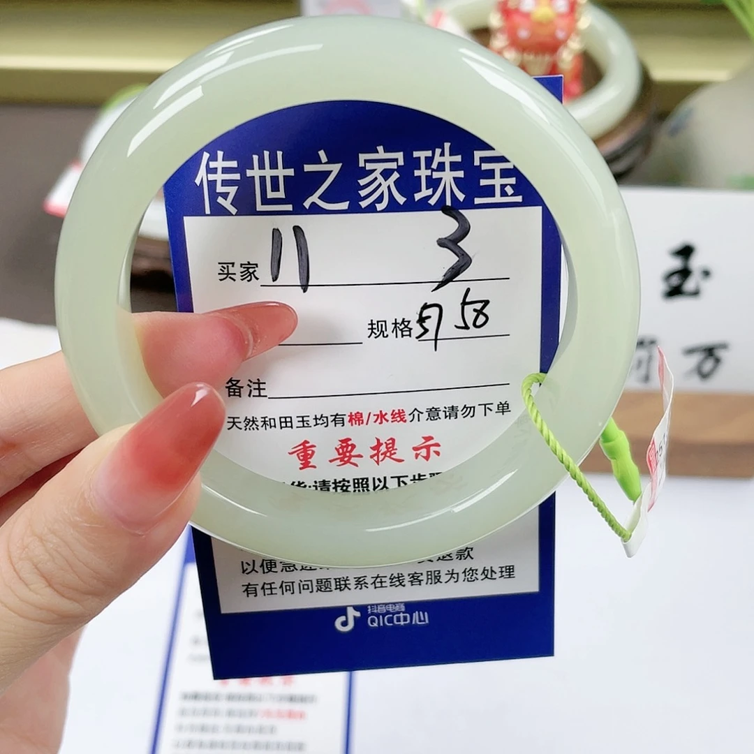 【闪购商品】未镶嵌手镯和田玉