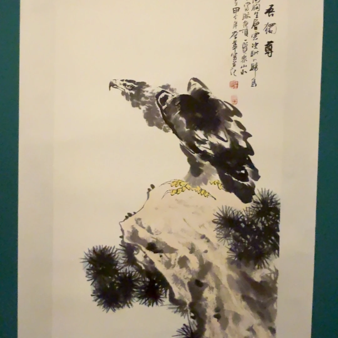 国画国画一幅作品