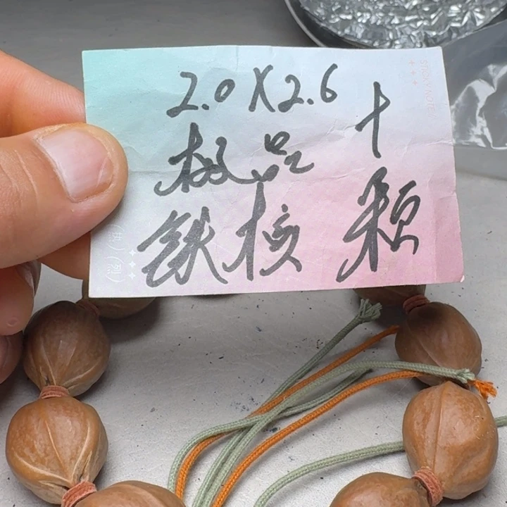 樂***手串/手链橄榄核橄榄核2.0