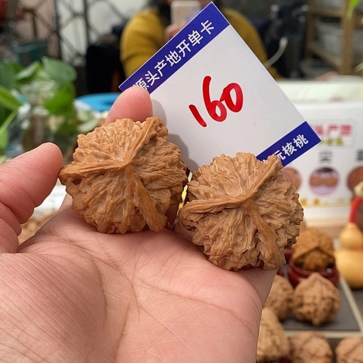 文玩核桃把件42天然盘山矮桩奔160号