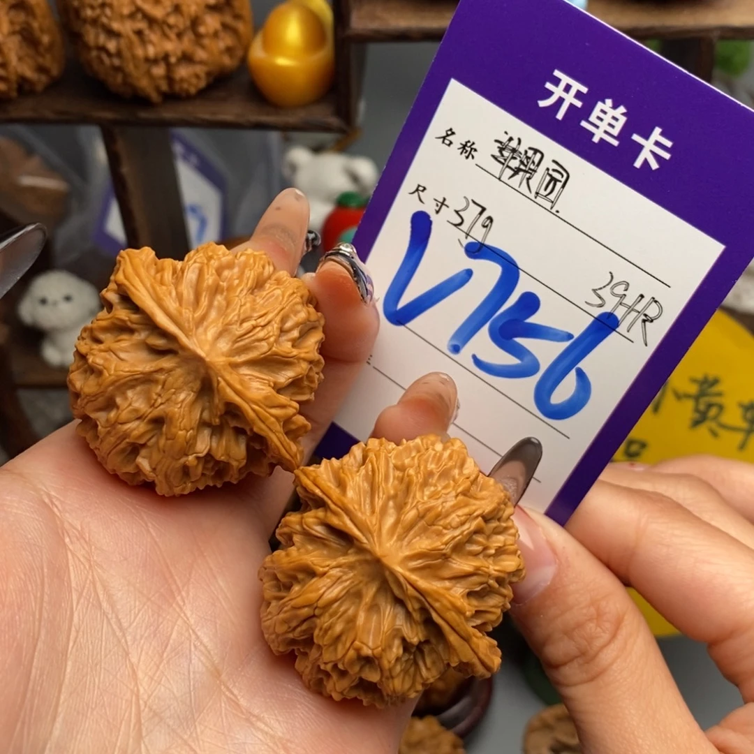 吊坠文玩核桃苹果园