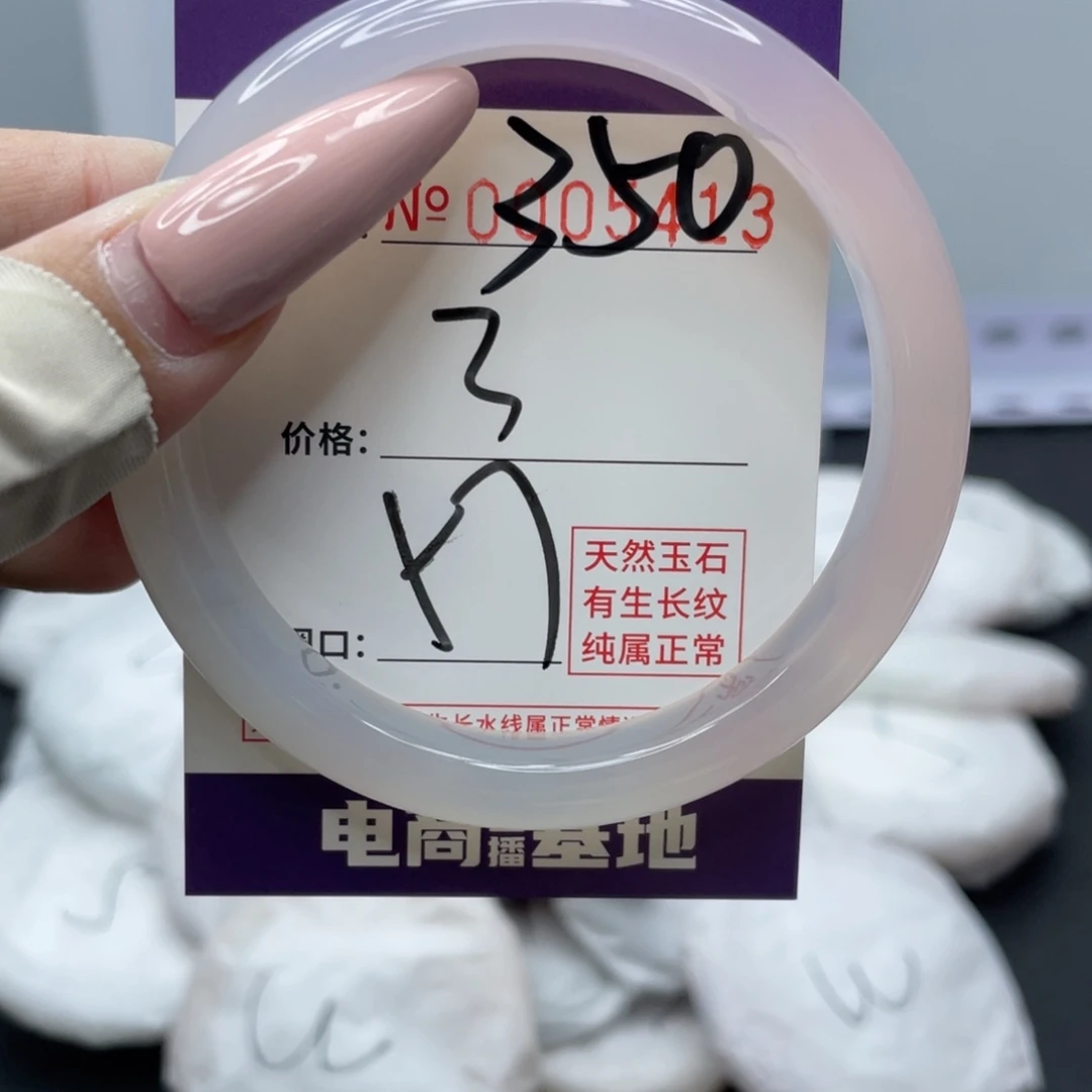 玛瑙/玉髓合金手镯350