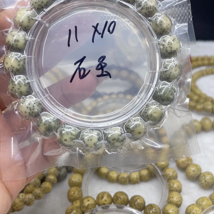 星月菩提吊坠11.10石玉