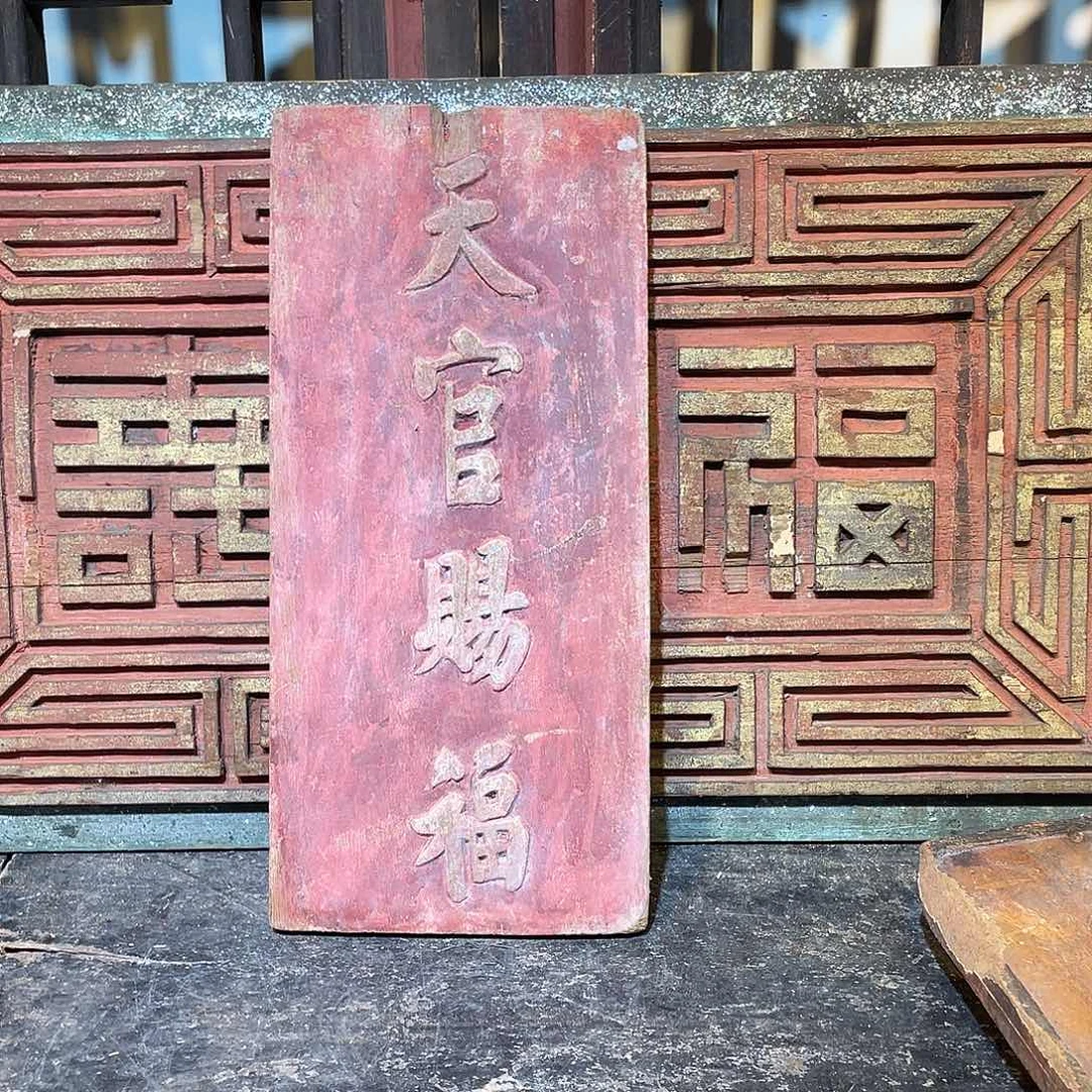 H***K老木雕老木雕老木雕