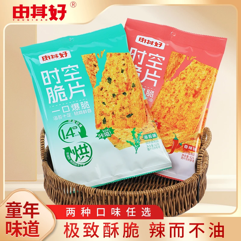 由其好时空脆片香辣海苔脆片儿时回忆经典休闲零食