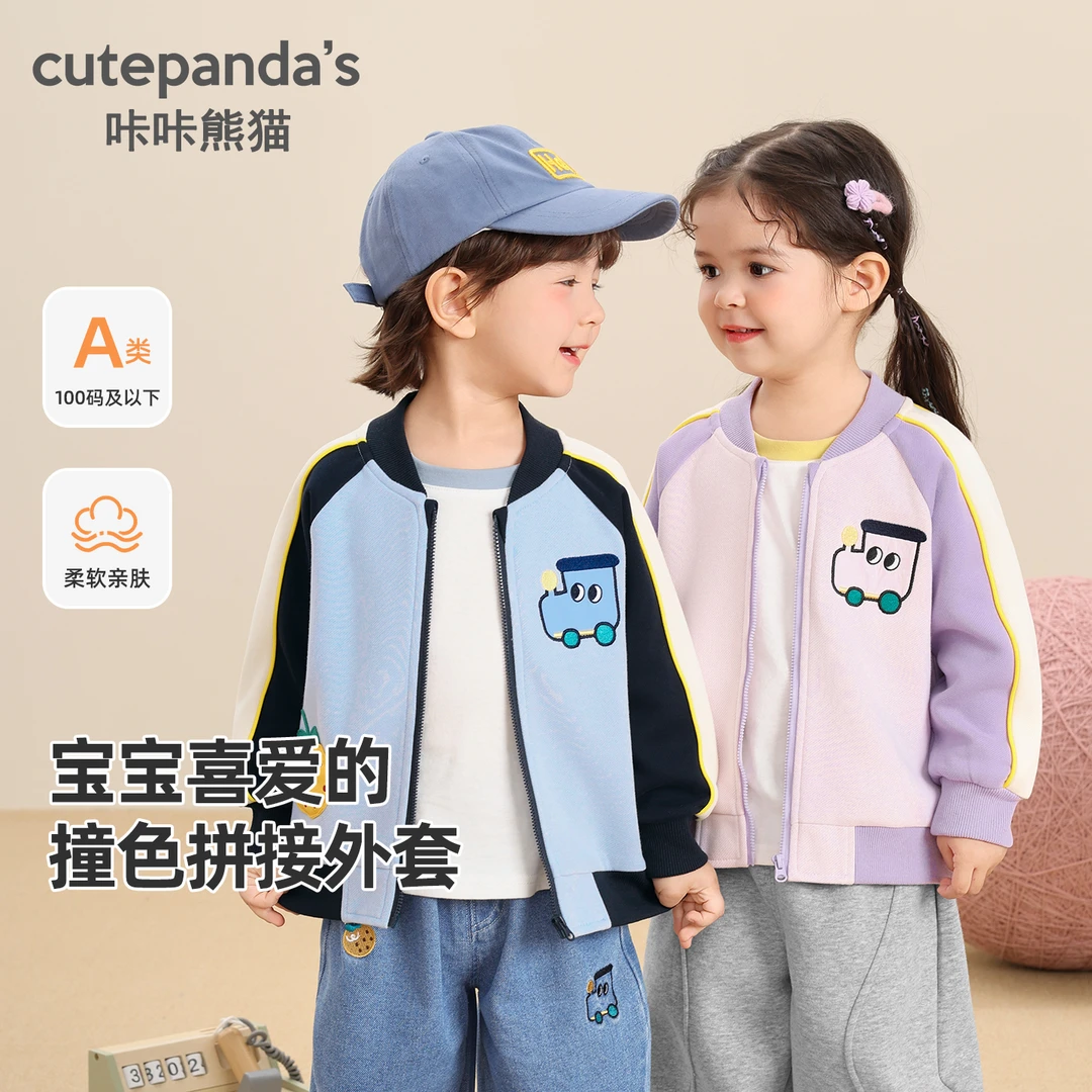 男童撞色拼接棒球服外套春秋款女宝宝儿童上衣小童Y10025