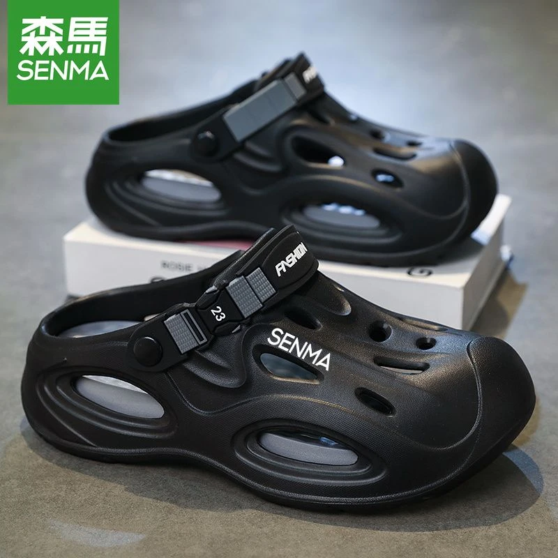 森马洞洞鞋男踩屎感凉拖鞋男士夏季外穿防滑开车上班两穿沙滩凉鞋