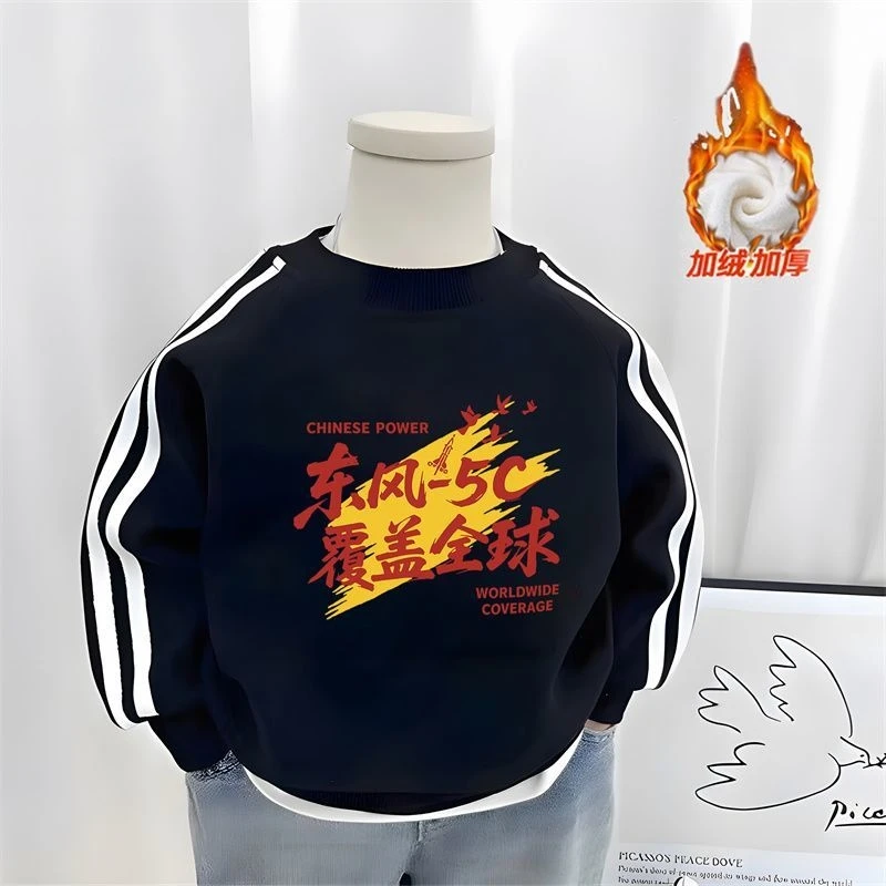 东风5C覆盖全球上衣加绒款中小男女儿童洋气百搭长袖三条杠卫衣潮