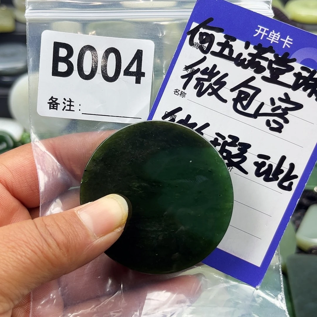 和田玉未镶嵌珠宝半成品