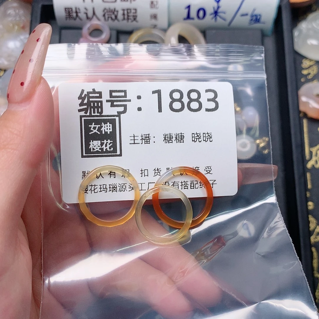 玛瑙/玉髓颈饰合金奶*