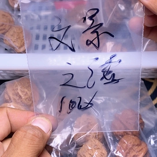 【闪购商品】文玩核桃吊坠文**志盒子