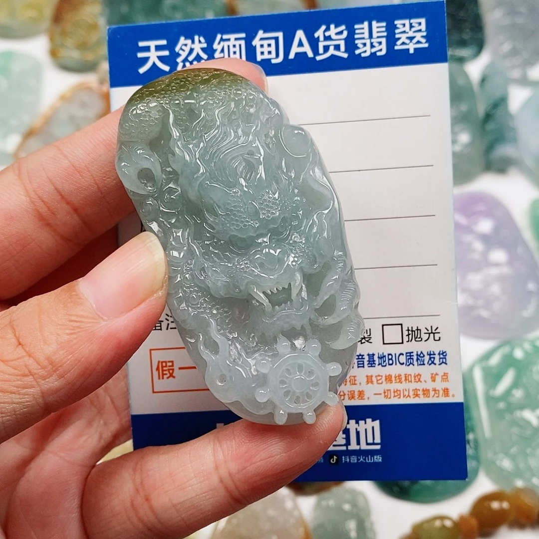 颈饰未镶嵌翡翠龙
